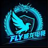 FLY(威龙)考核三角洲