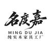 名度嘉官方旗舰店