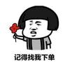 I&I清洗原料优选