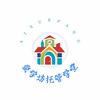 爱学坊托管学堂