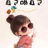 招财进宝三宝妈