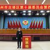锦州注册公司王校长悟空财务