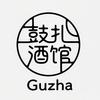 五莲鼓扎酒馆·民谣