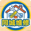 威海电工董工·水电暖维修