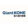 GiantKONE家用电梯—杭州体验中心