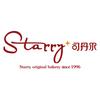 司丹尔starry官方旗舰店