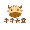 牛牛天堂