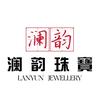 澜韵珠宝文玩