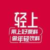 轻上官方品牌欧欧直播间