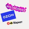 OZON&WB&Yandex悍匪