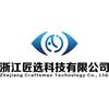 柔性上料工作站设备厂家（王同学视觉科技）