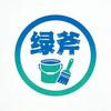 绿斧防水涂料企业店