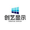 人文视觉-创艺显示