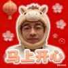 张sir