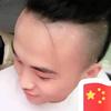 梅花街上吃槟榔