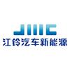 运城江铃新能源商用车 4S 店