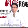 呼吸科 主任医师 刘卫庭