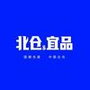 北仓宜品-（荔湾上九路1店）