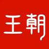 比亚迪王朝｜重庆乾元新景4S店