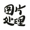 P$图片