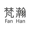 梵瀚家居用品旗舰店