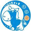 永安之旅（欧洲）