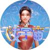戏宇宙