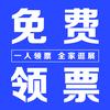 易之行会展