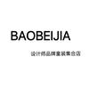 老黄做童装（全品类潮童装批发）