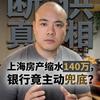 沪上军哥