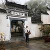 濟陽衍蒎（蔡 池）