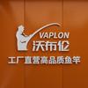 沃布伦运动用品旗舰店