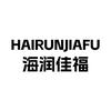海润佳福浴室柜旗舰店