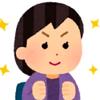 夹心1级棒