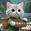 猫小猫摆摊记