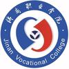 济南职业学院