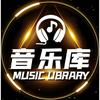 音悦库⁰⁹²⁴⁸⁴