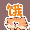 微微辣