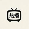 火遍剧场