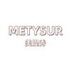 Metysur美媞秀美妆旗舰店