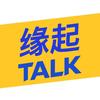 缘起影视