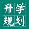 文达升学