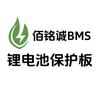 佰铭诚智能BMS企业店