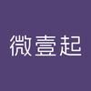 微壹起家居旗舰店
