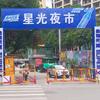 元阳县红河船旅有限责任公司