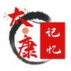 太康银城记忆