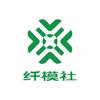 云享纤模社官方号
