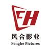 风合影业