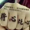 🌈将心比心💫