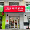 哈尔滨宝哥